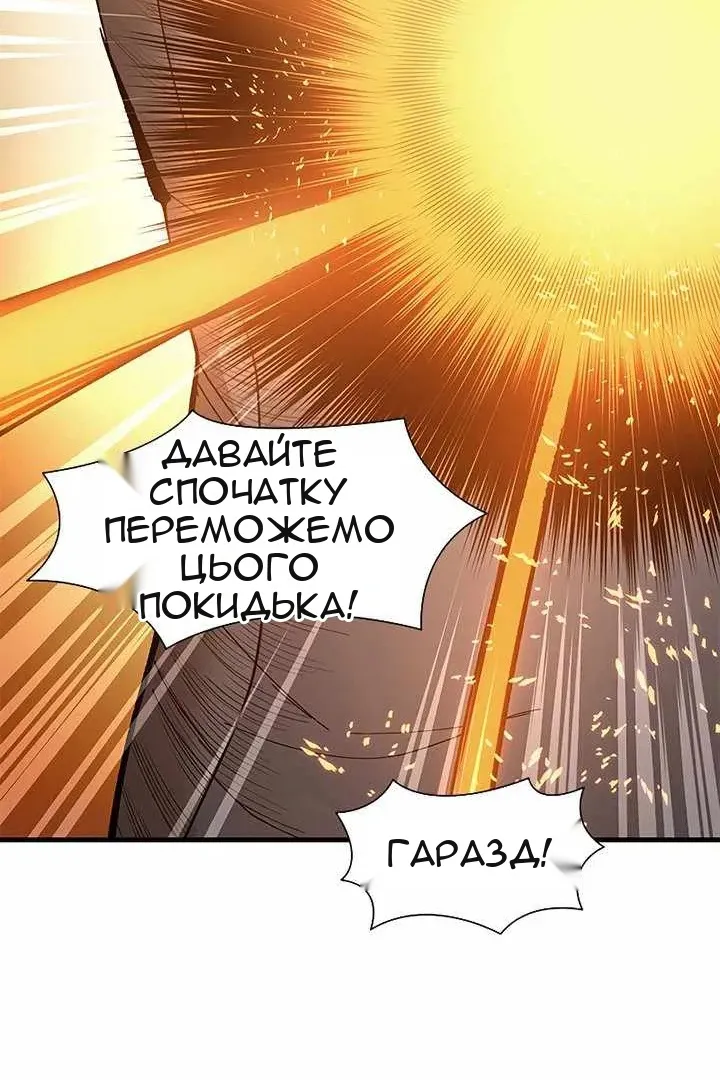 Сторінка 37