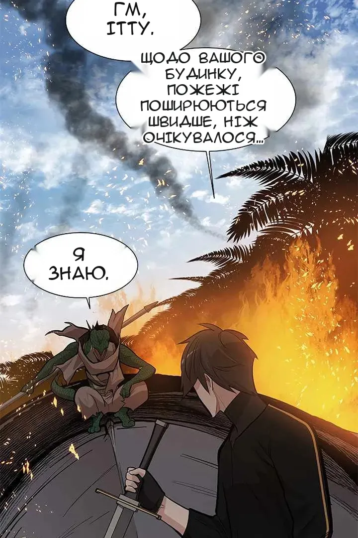 Сторінка 46