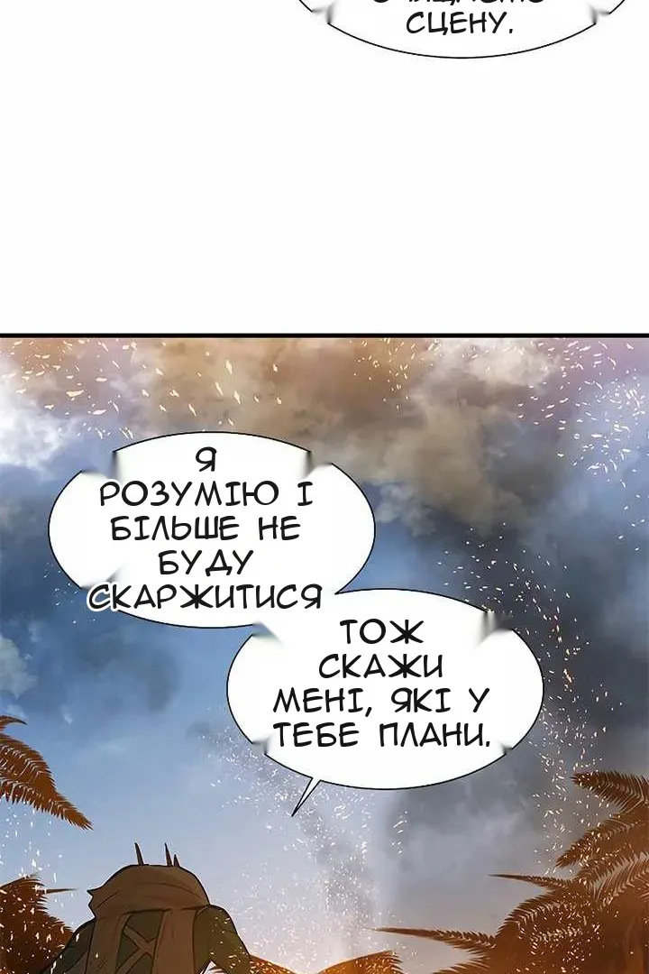 Сторінка 50