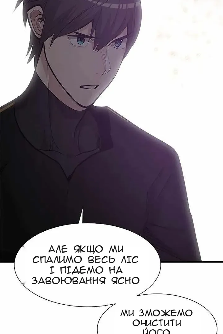 Сторінка 53