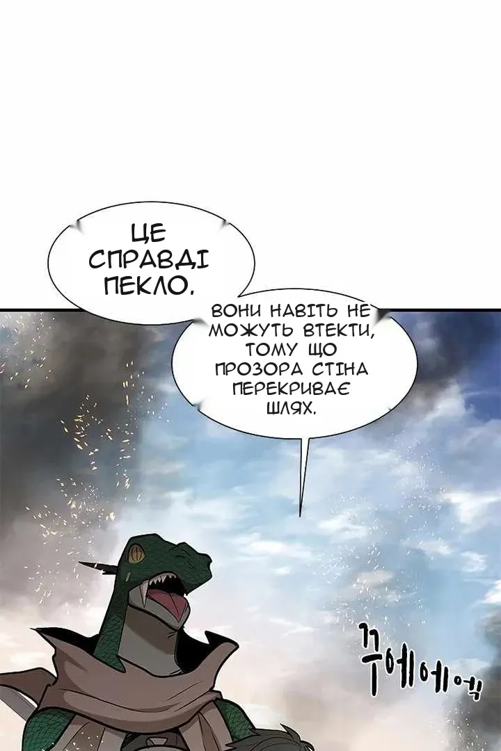 Сторінка 62