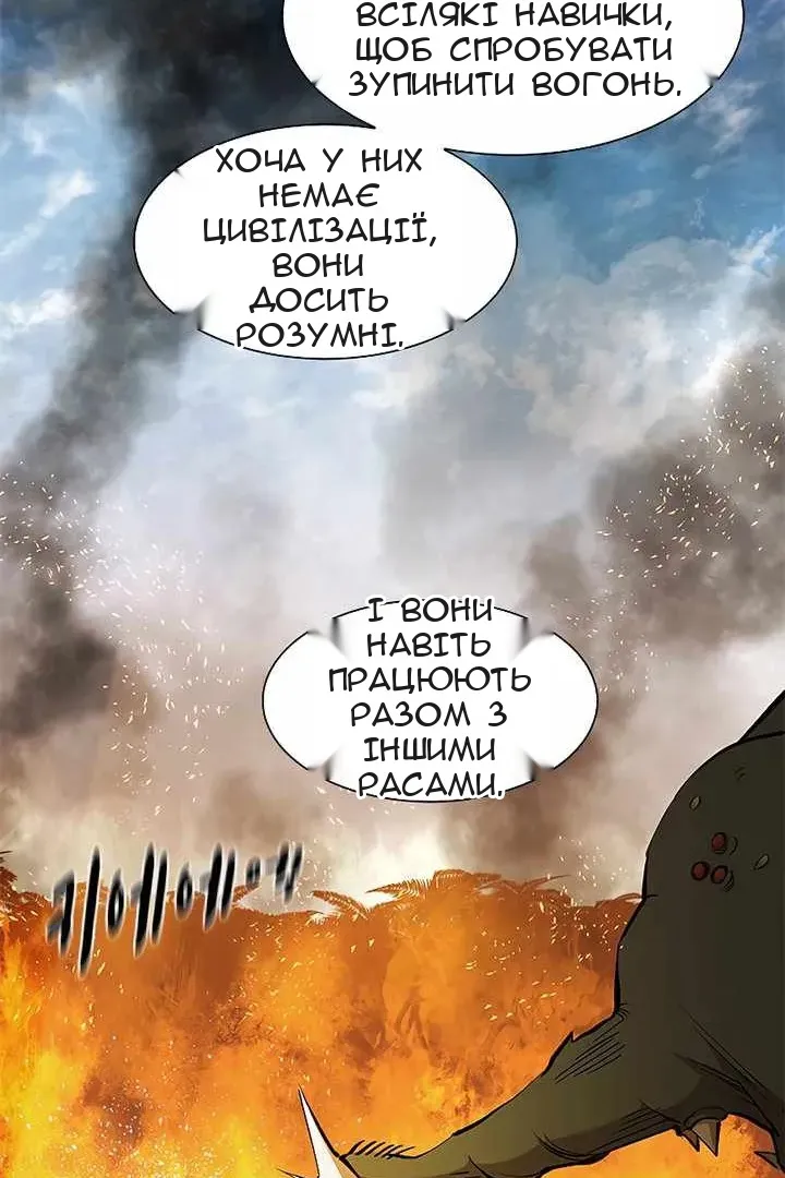 Сторінка 64