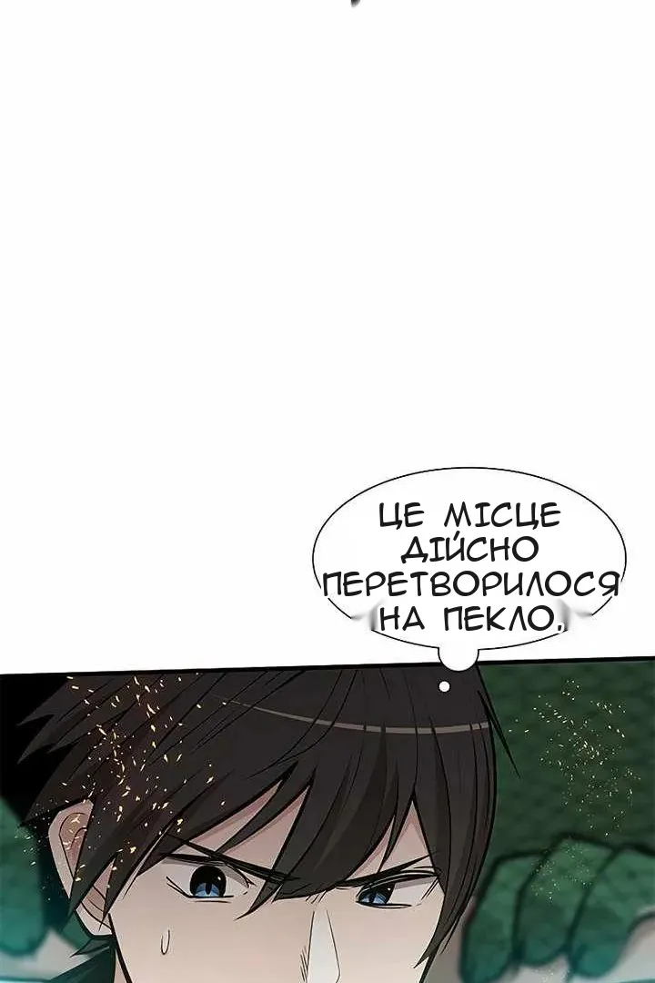 Сторінка 68