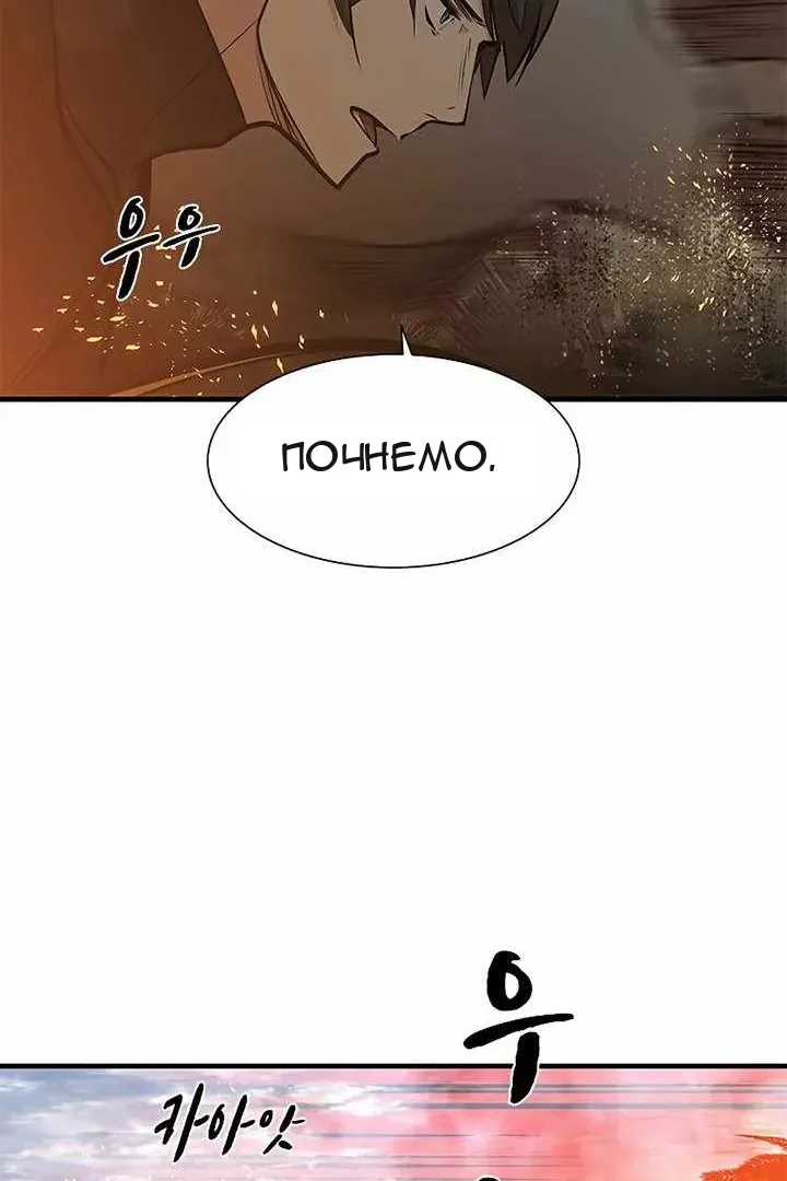 Сторінка 77