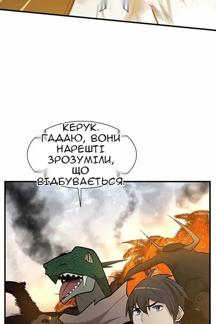 Сторінка 92