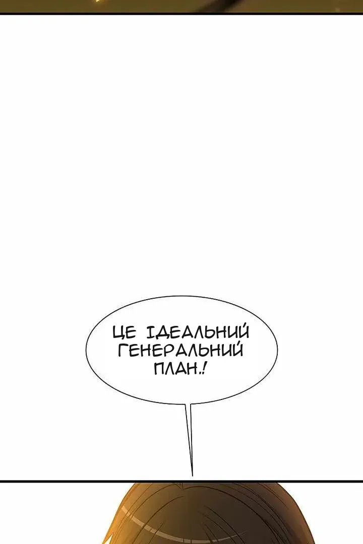 Сторінка 98