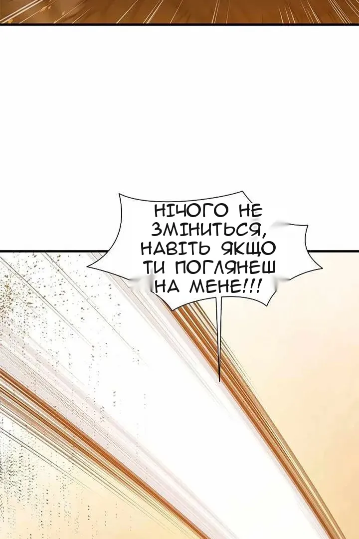 Сторінка 101