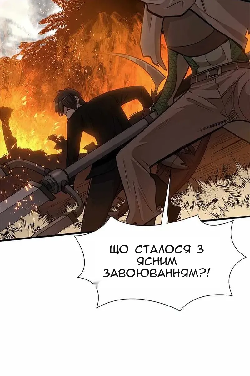 Сторінка 5