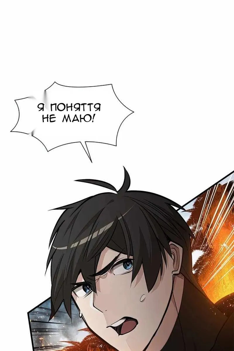 Сторінка 6