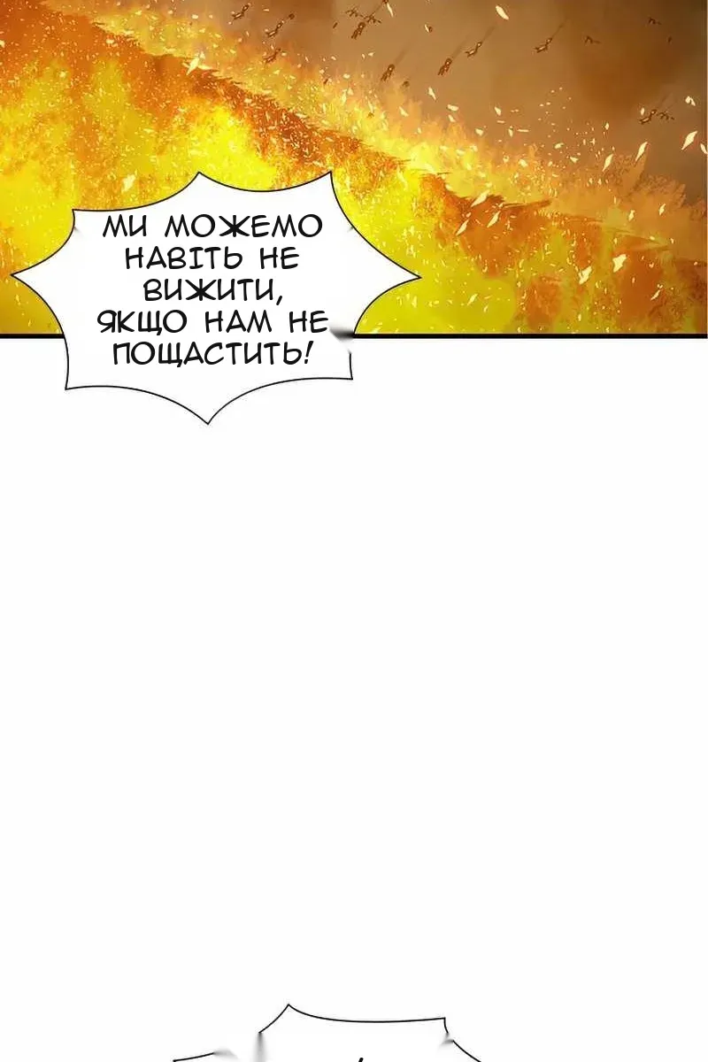 Сторінка 13