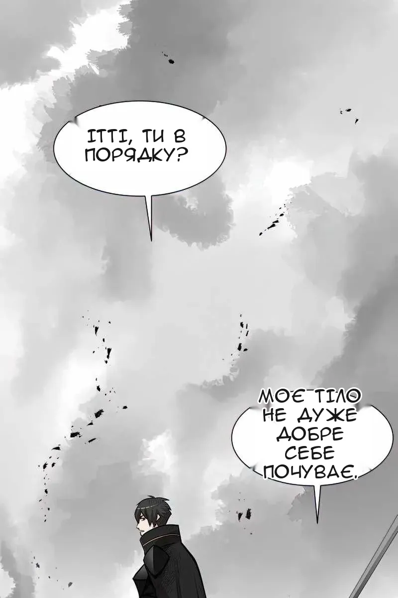 Сторінка 24