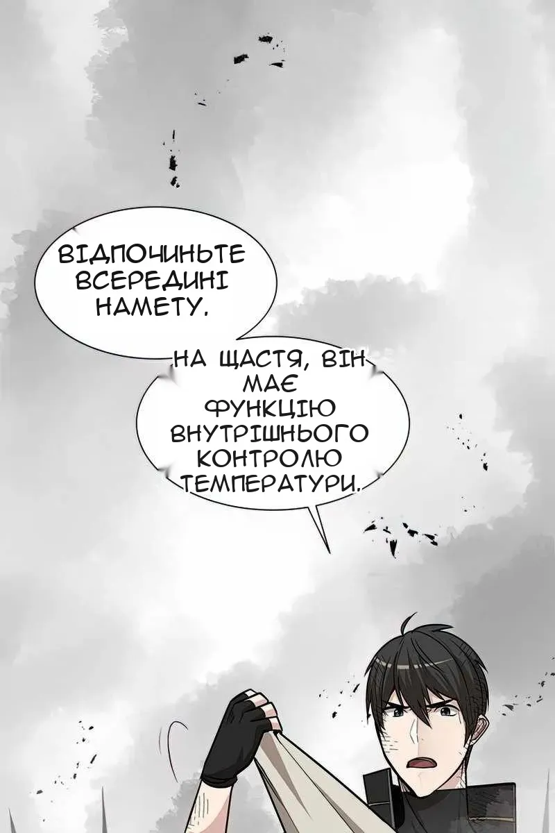 Сторінка 26