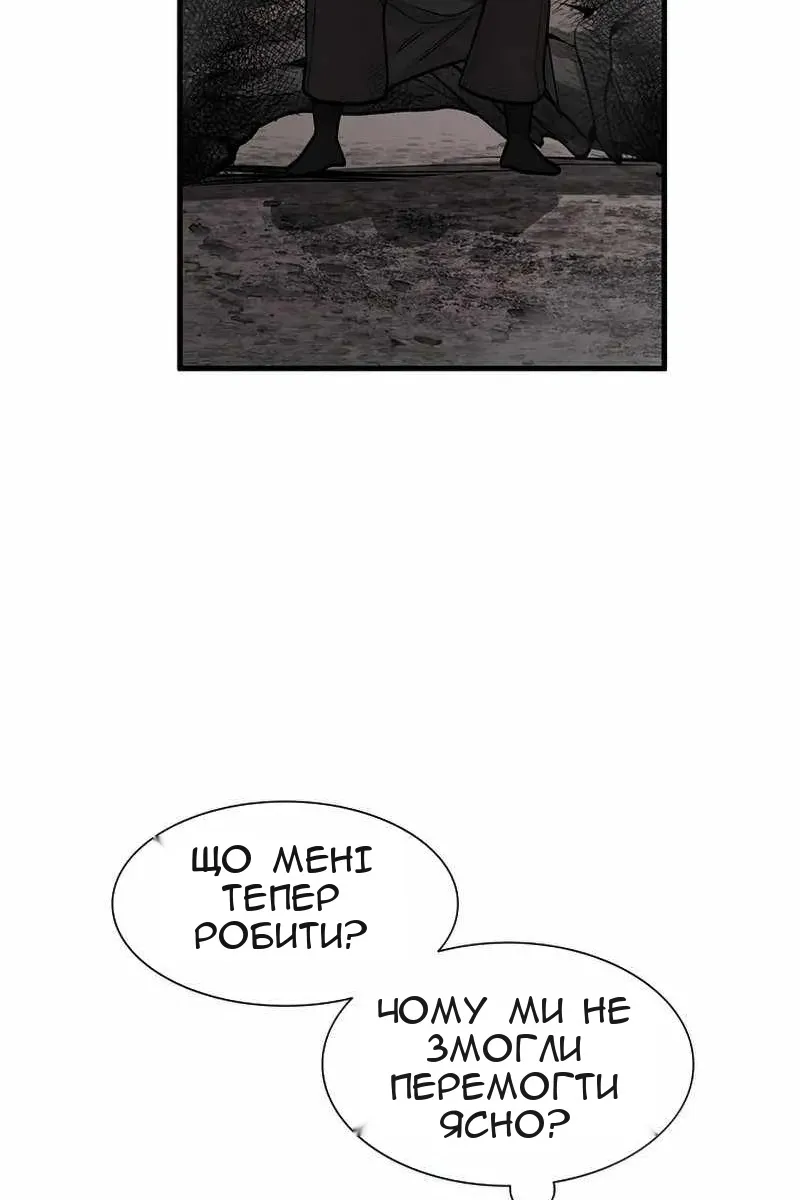 Сторінка 38