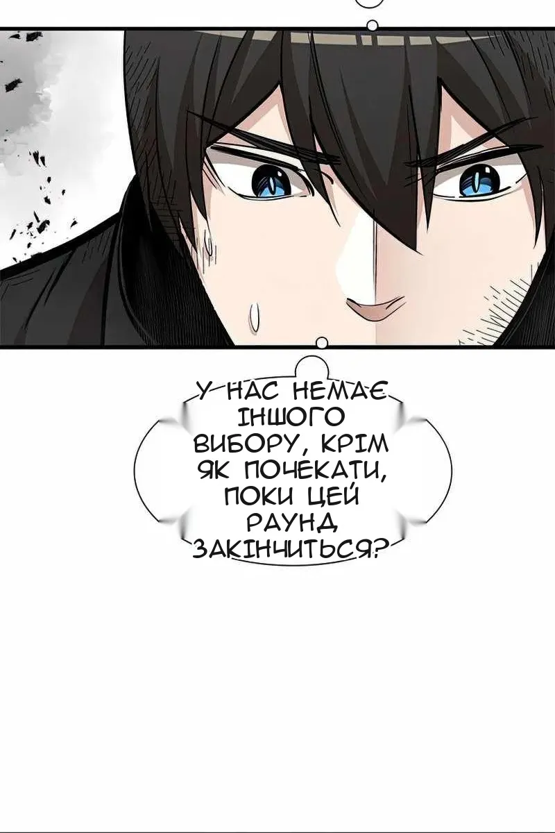 Сторінка 39