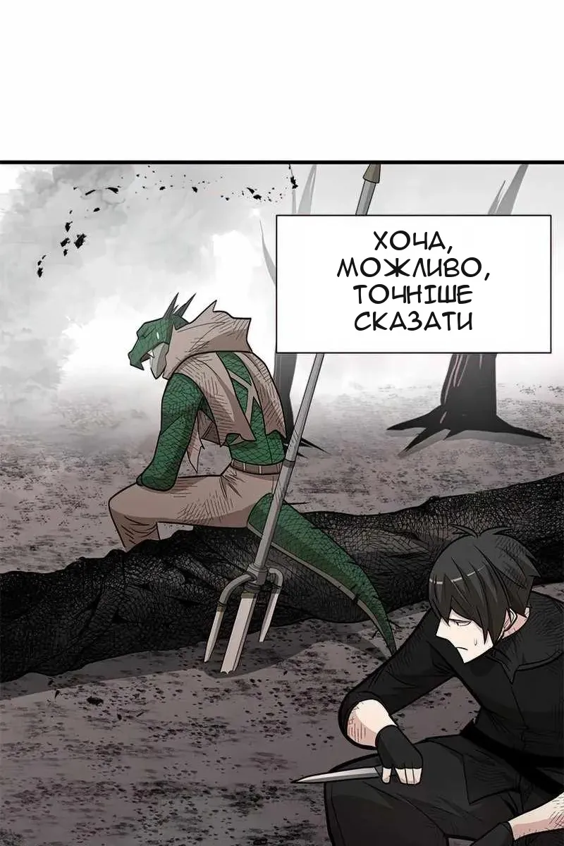Сторінка 43