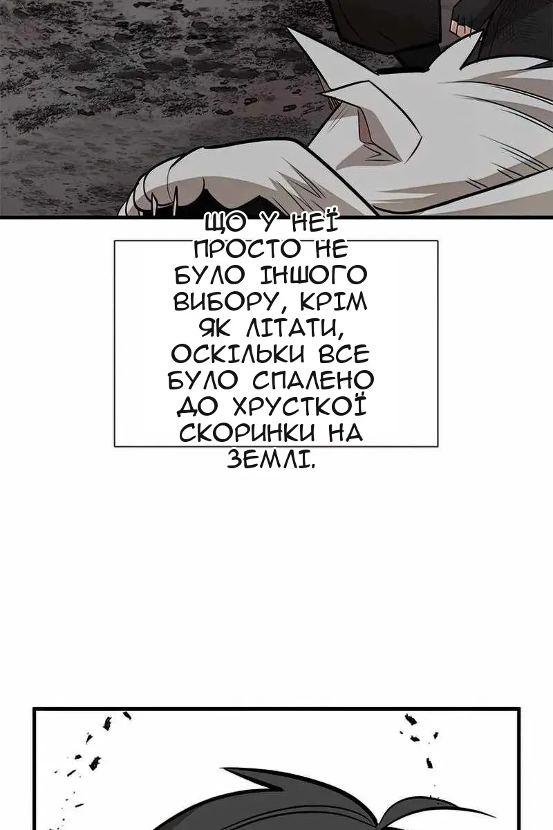 Сторінка 44