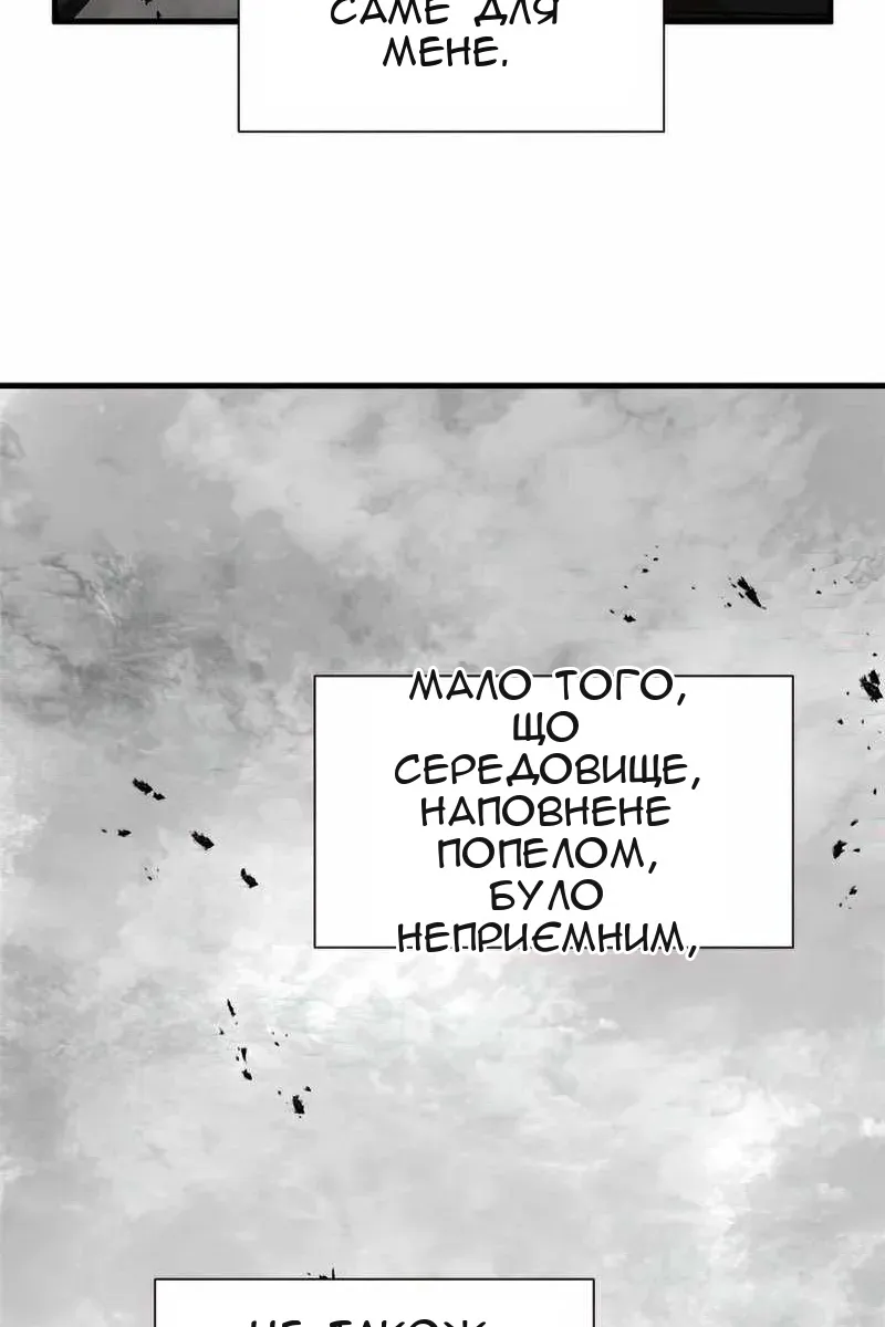 Сторінка 46