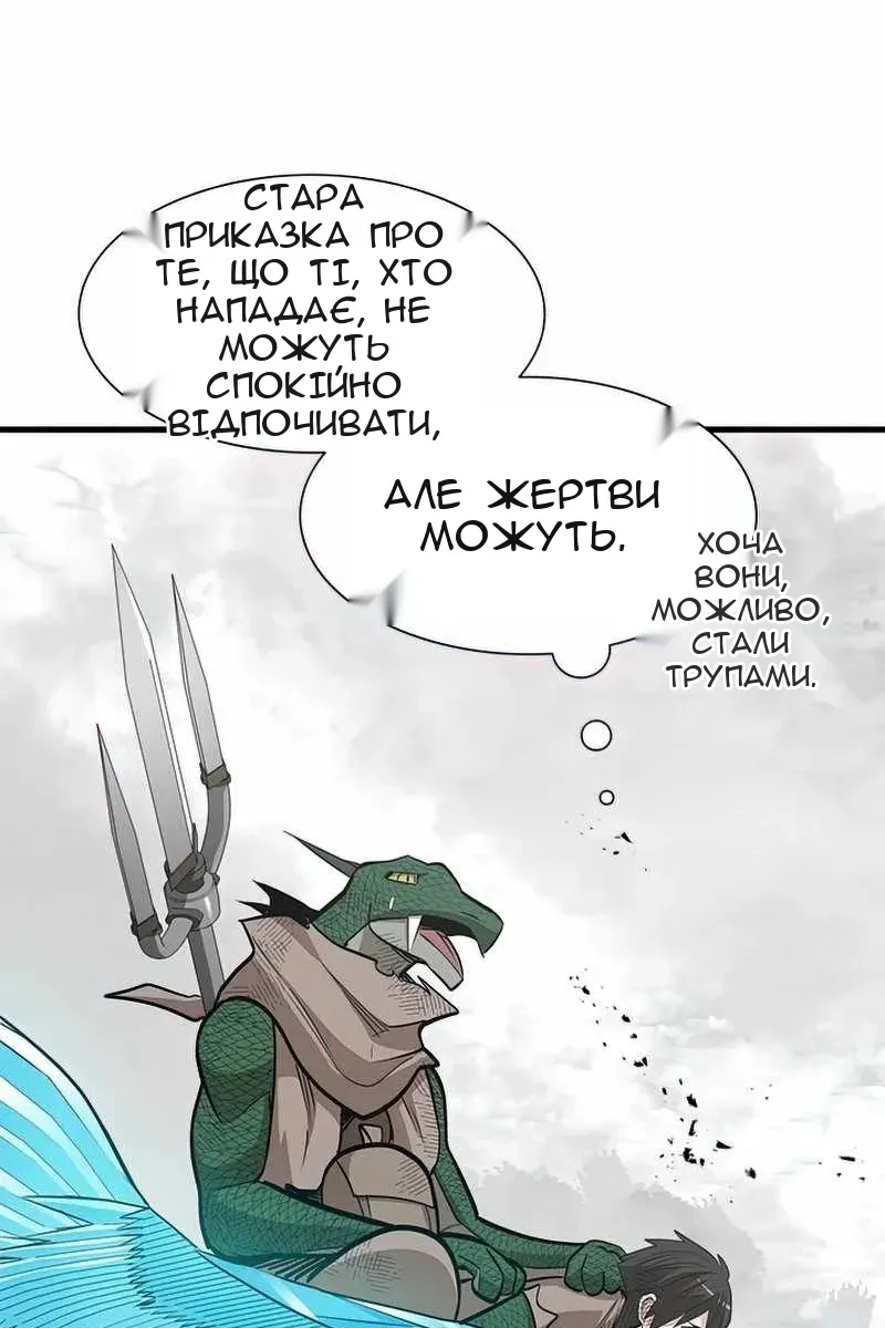 Сторінка 48
