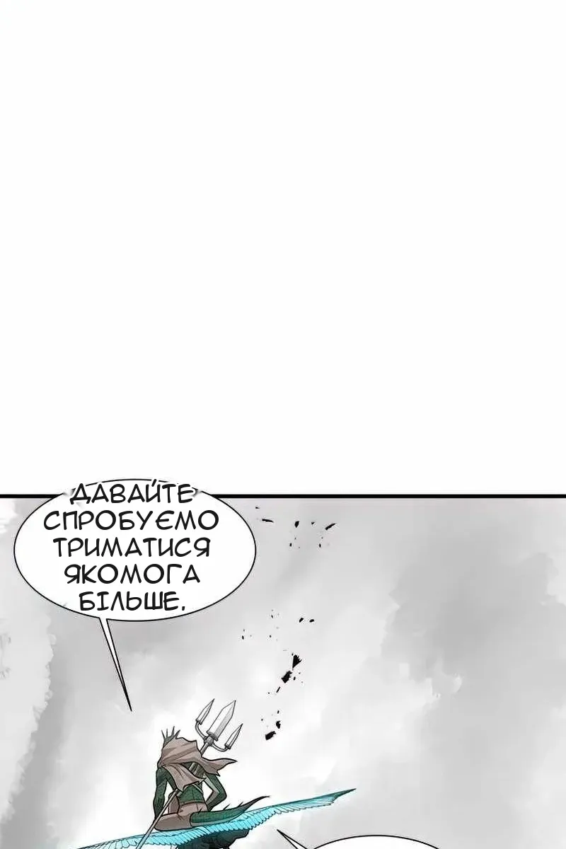 Сторінка 52