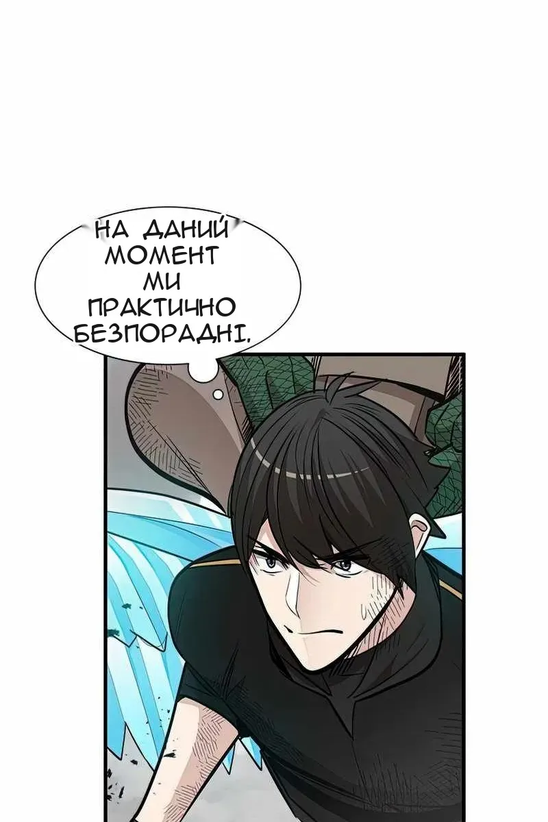 Сторінка 54