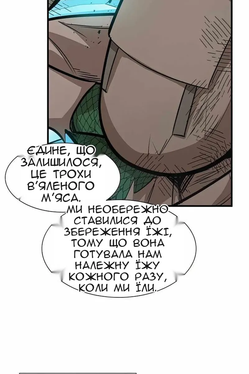 Сторінка 56