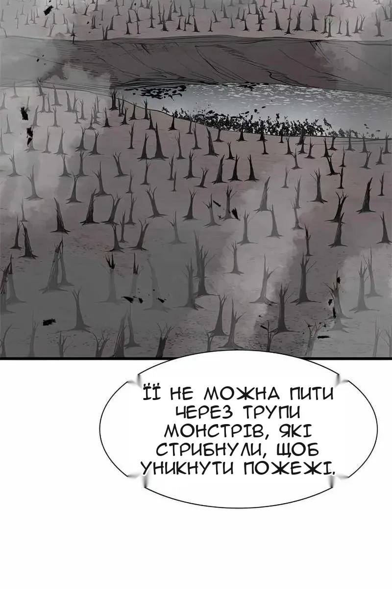 Сторінка 59