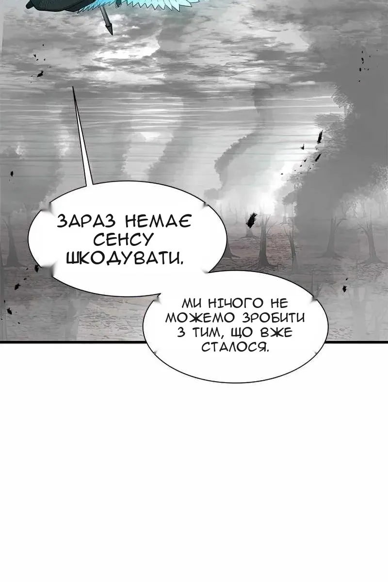 Сторінка 61