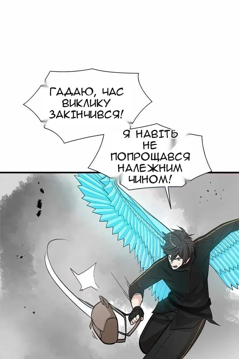 Сторінка 66