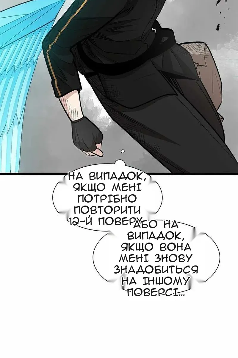 Сторінка 70