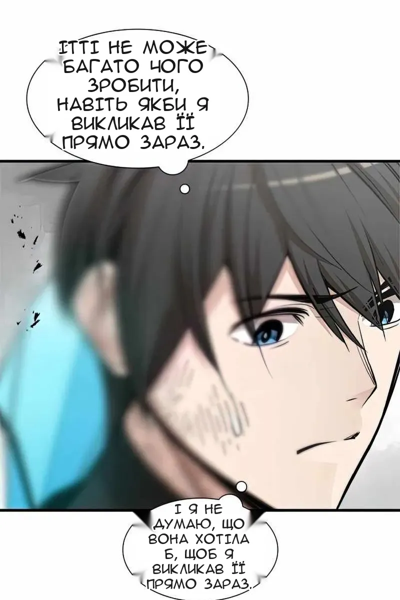 Сторінка 71