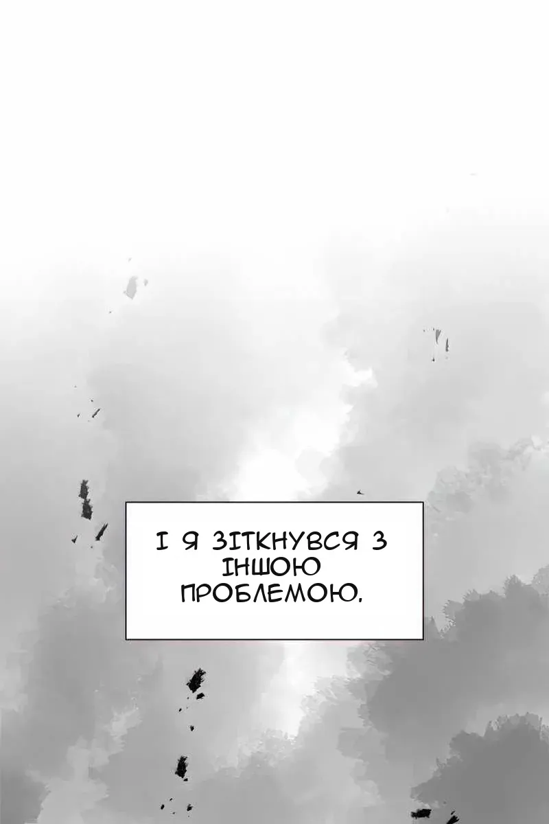 Сторінка 81