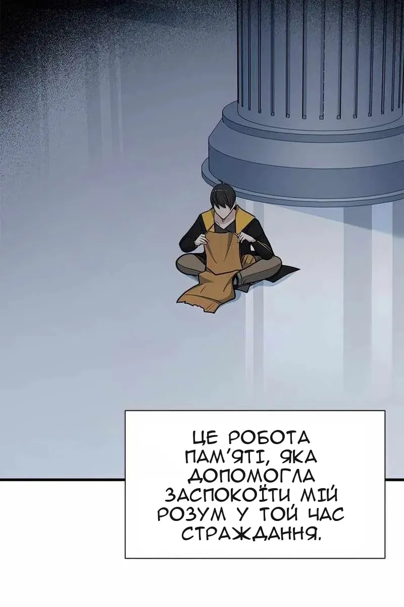 Сторінка 89