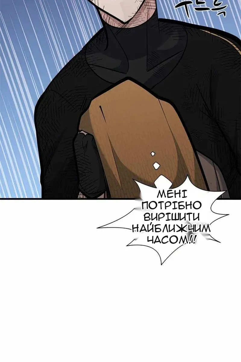 Сторінка 95