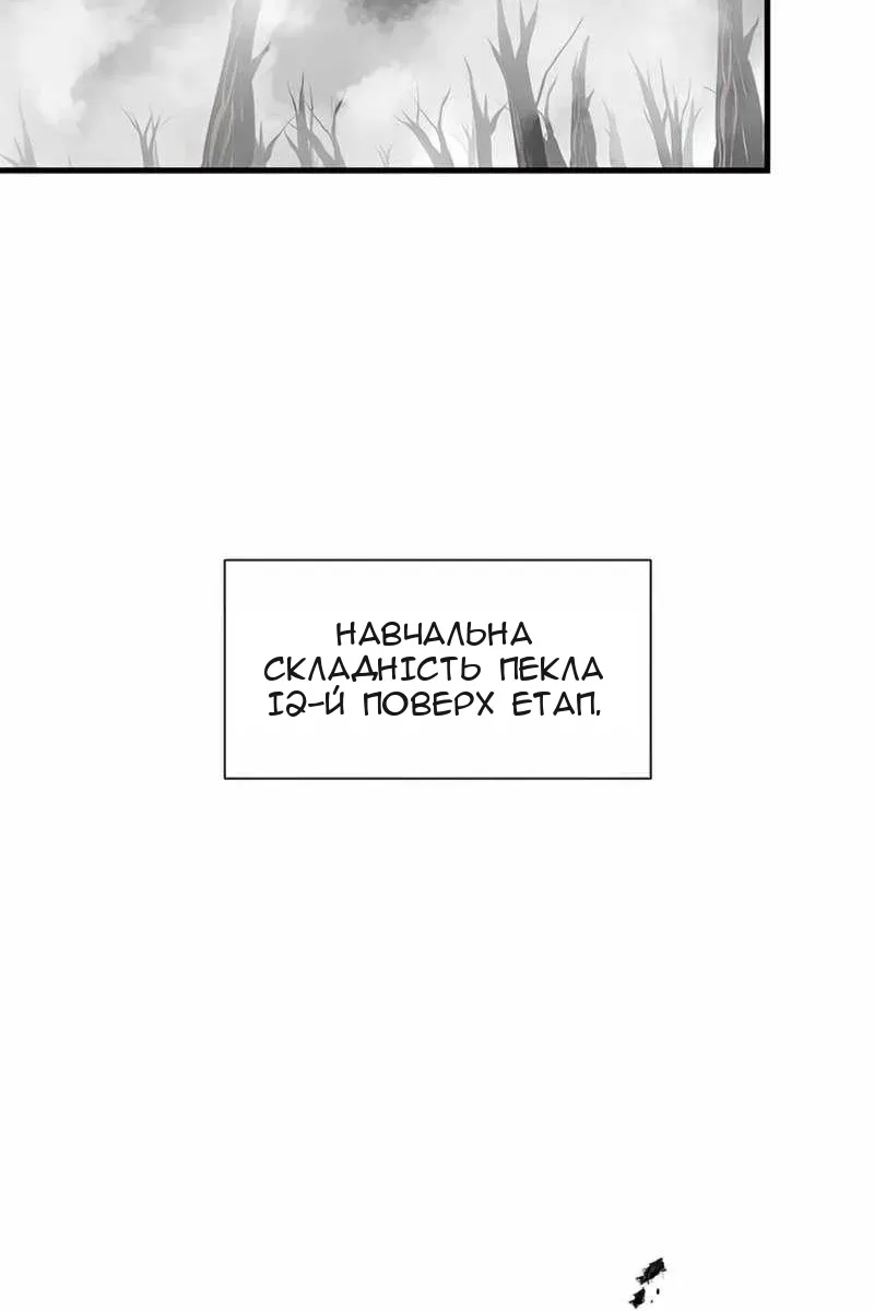 Сторінка 100