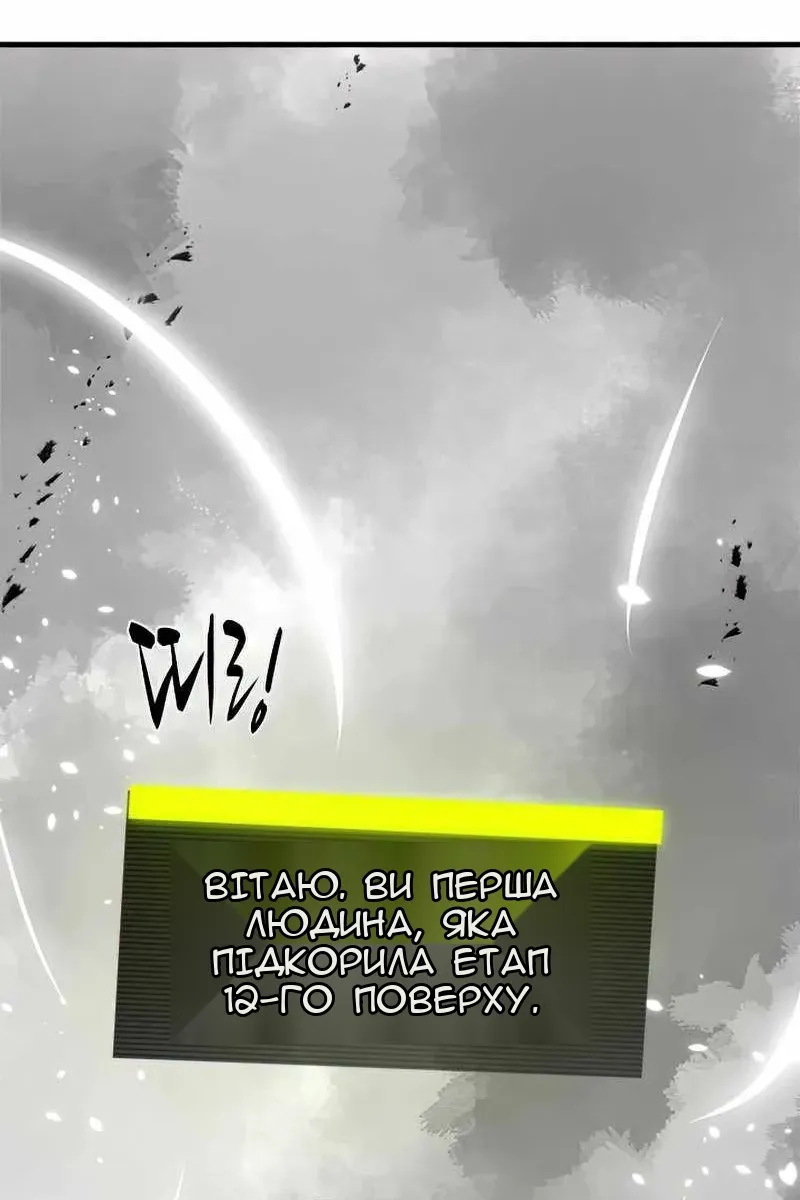 Сторінка 102