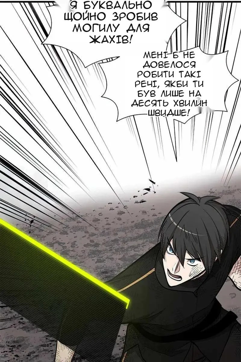 Сторінка 104