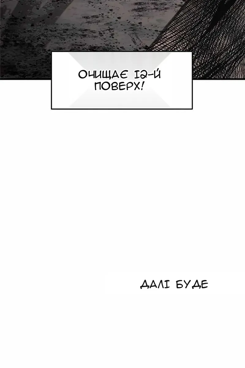 Сторінка 108