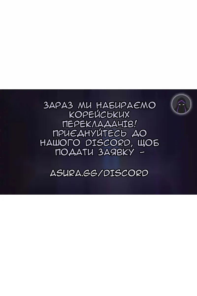 Сторінка 110
