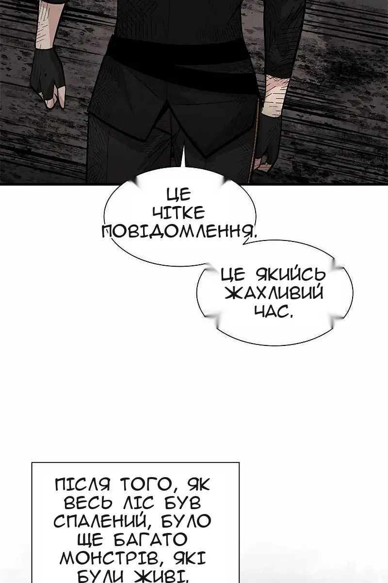 Сторінка 6