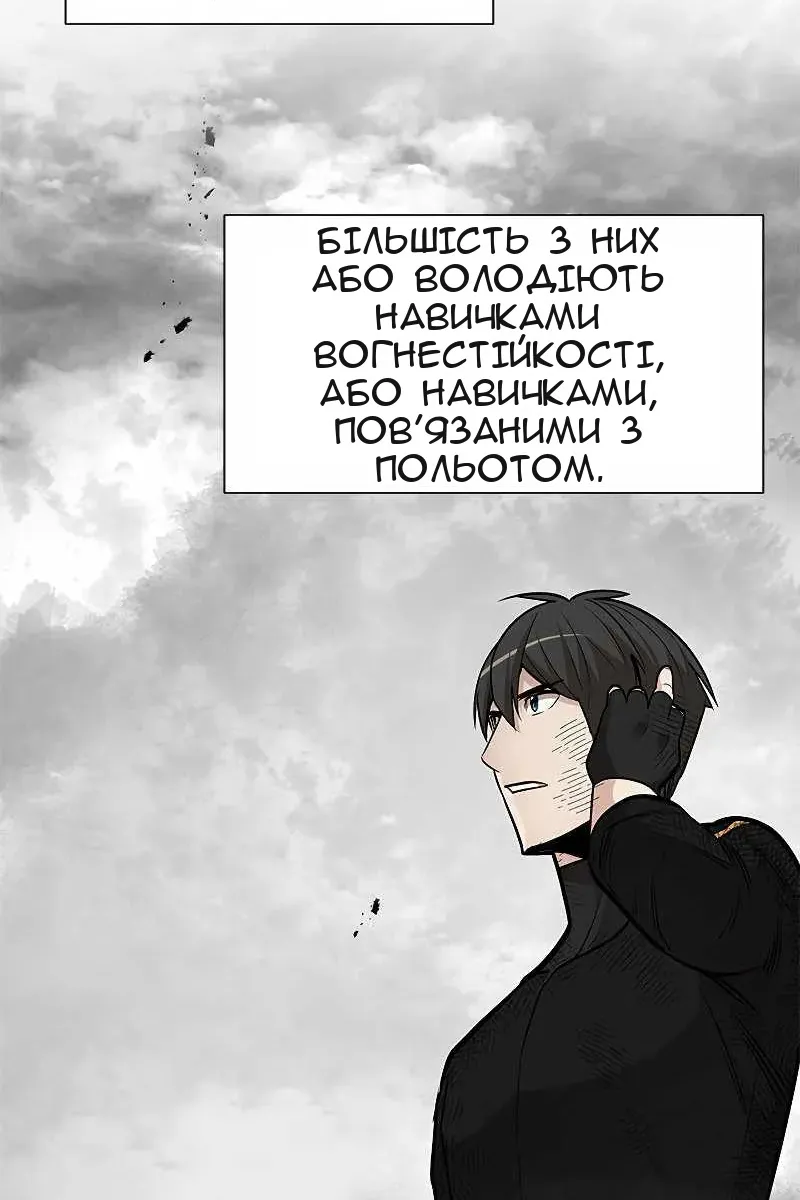 Сторінка 7