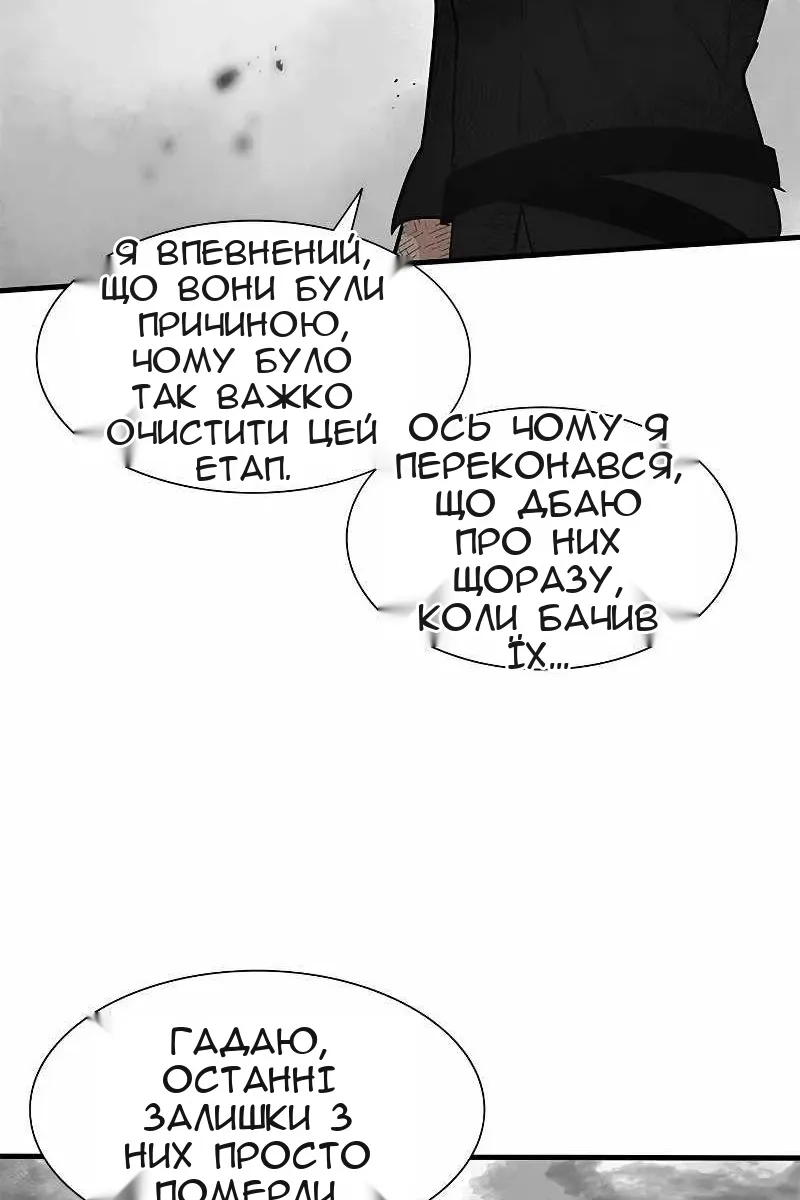 Сторінка 8