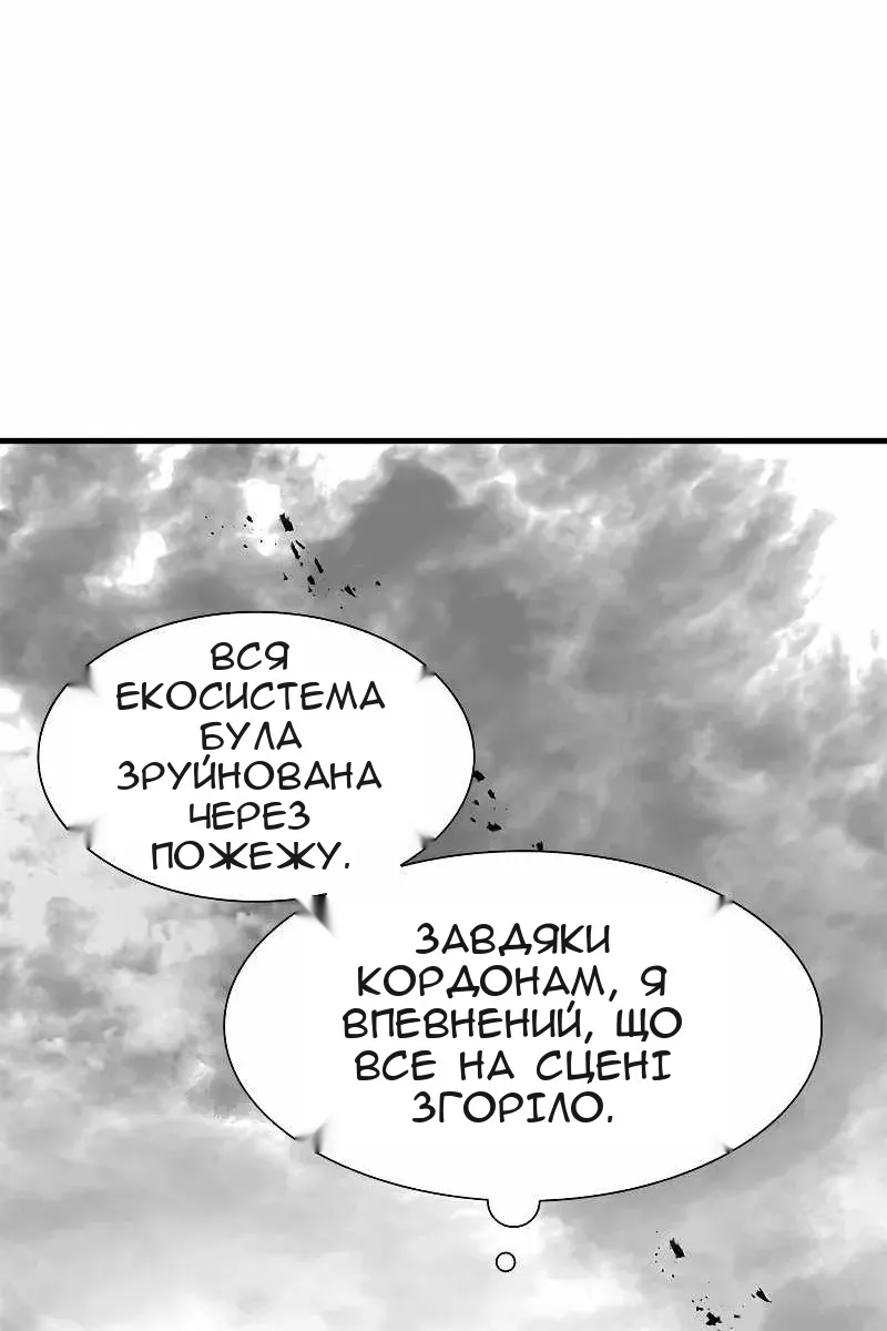 Сторінка 10