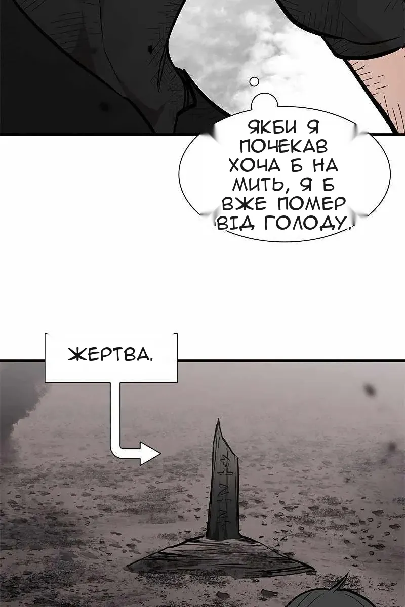 Сторінка 13