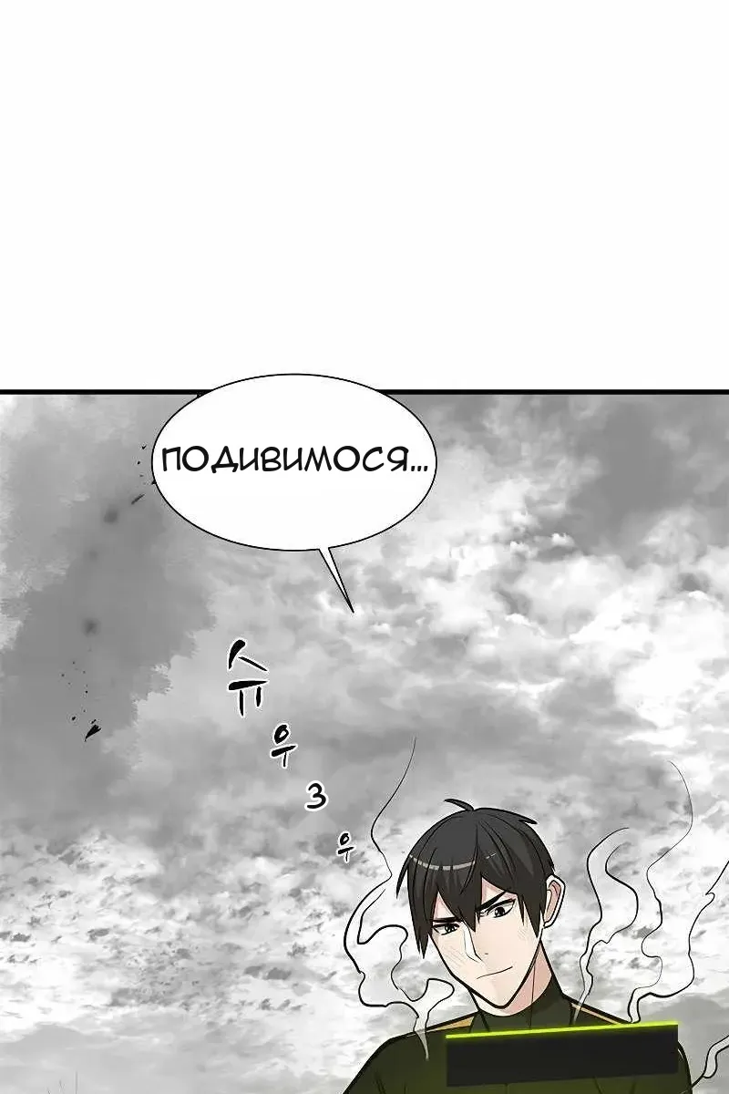 Сторінка 16