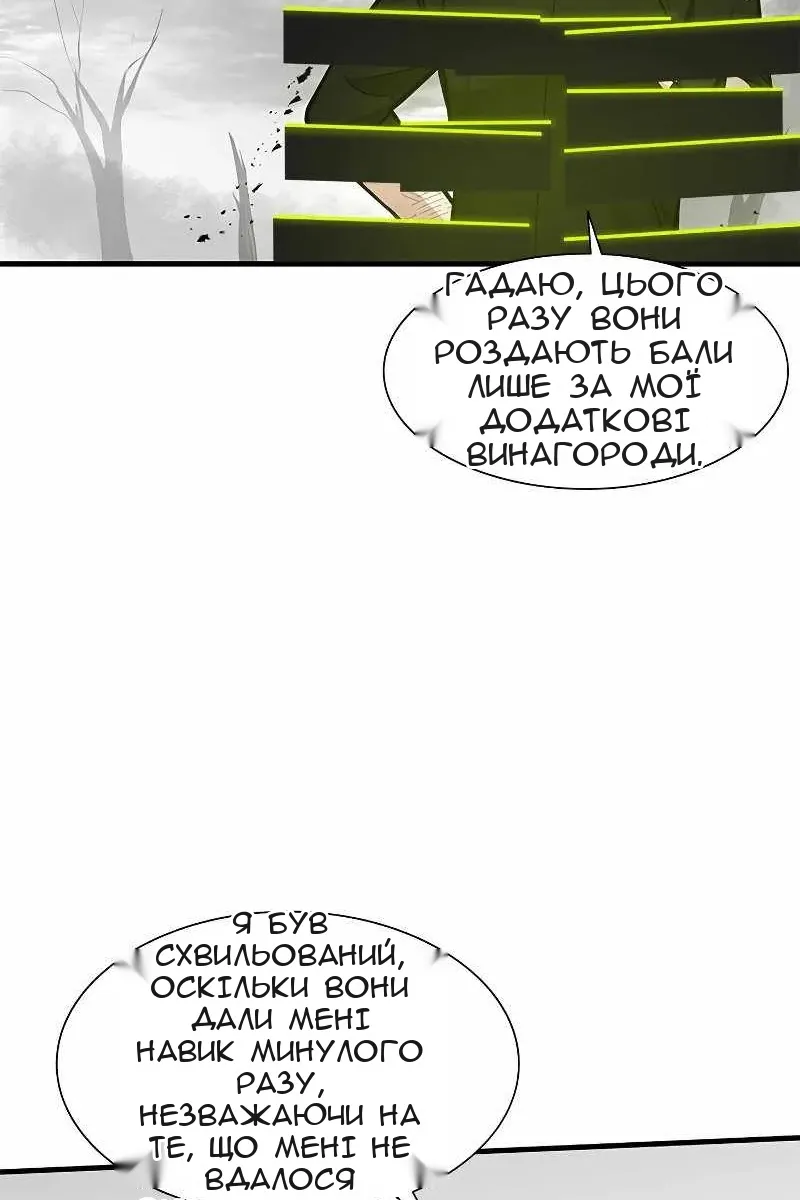 Сторінка 17