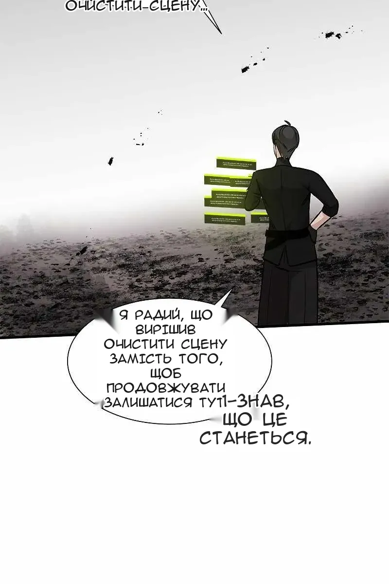 Сторінка 18