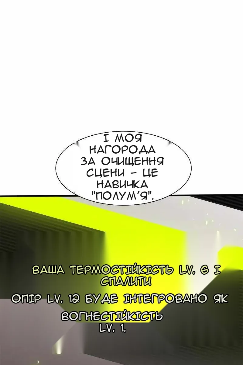 Сторінка 19