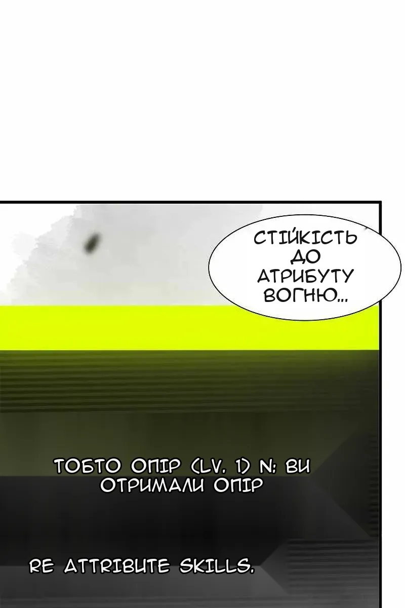 Сторінка 24