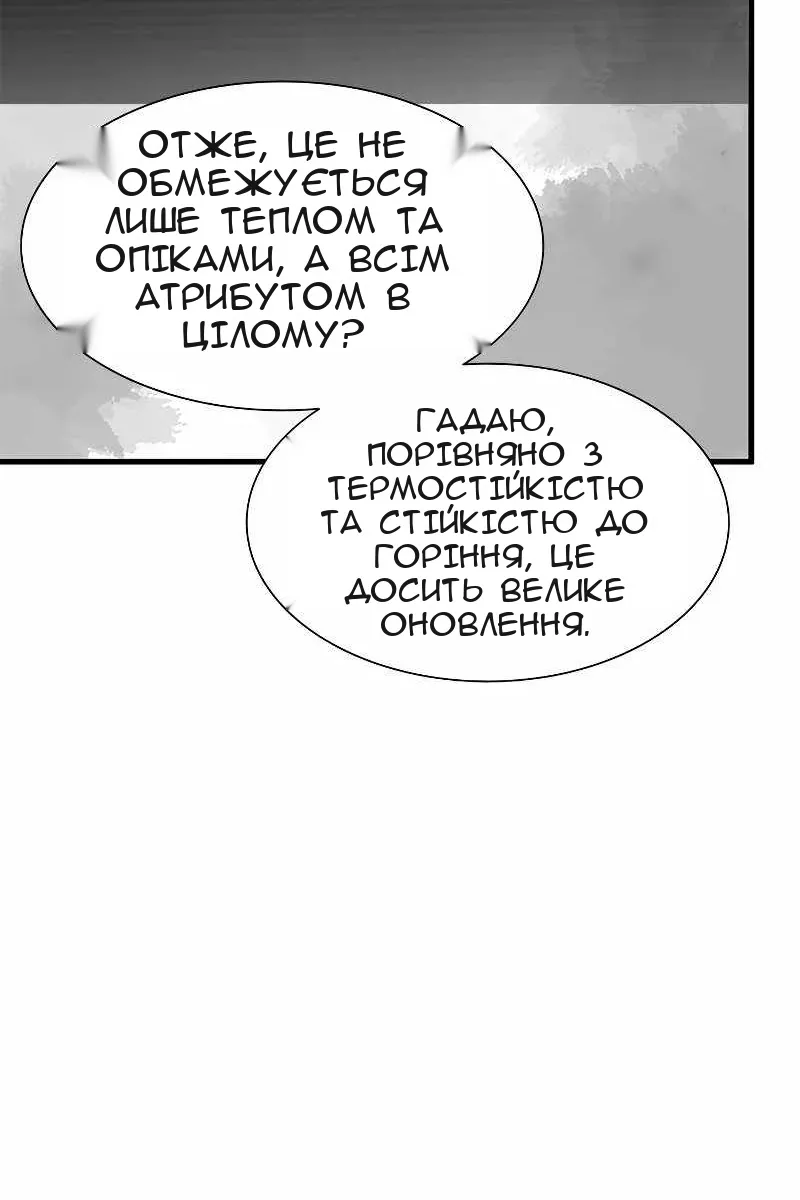 Сторінка 25