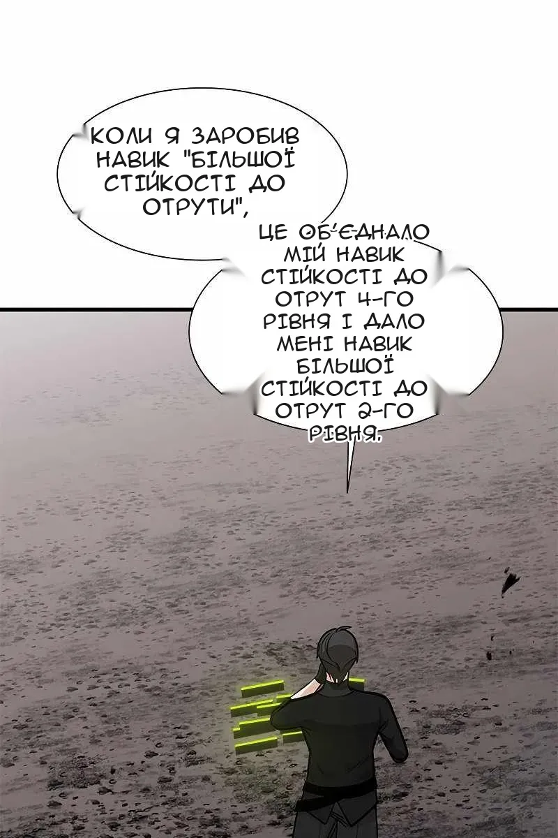 Сторінка 26